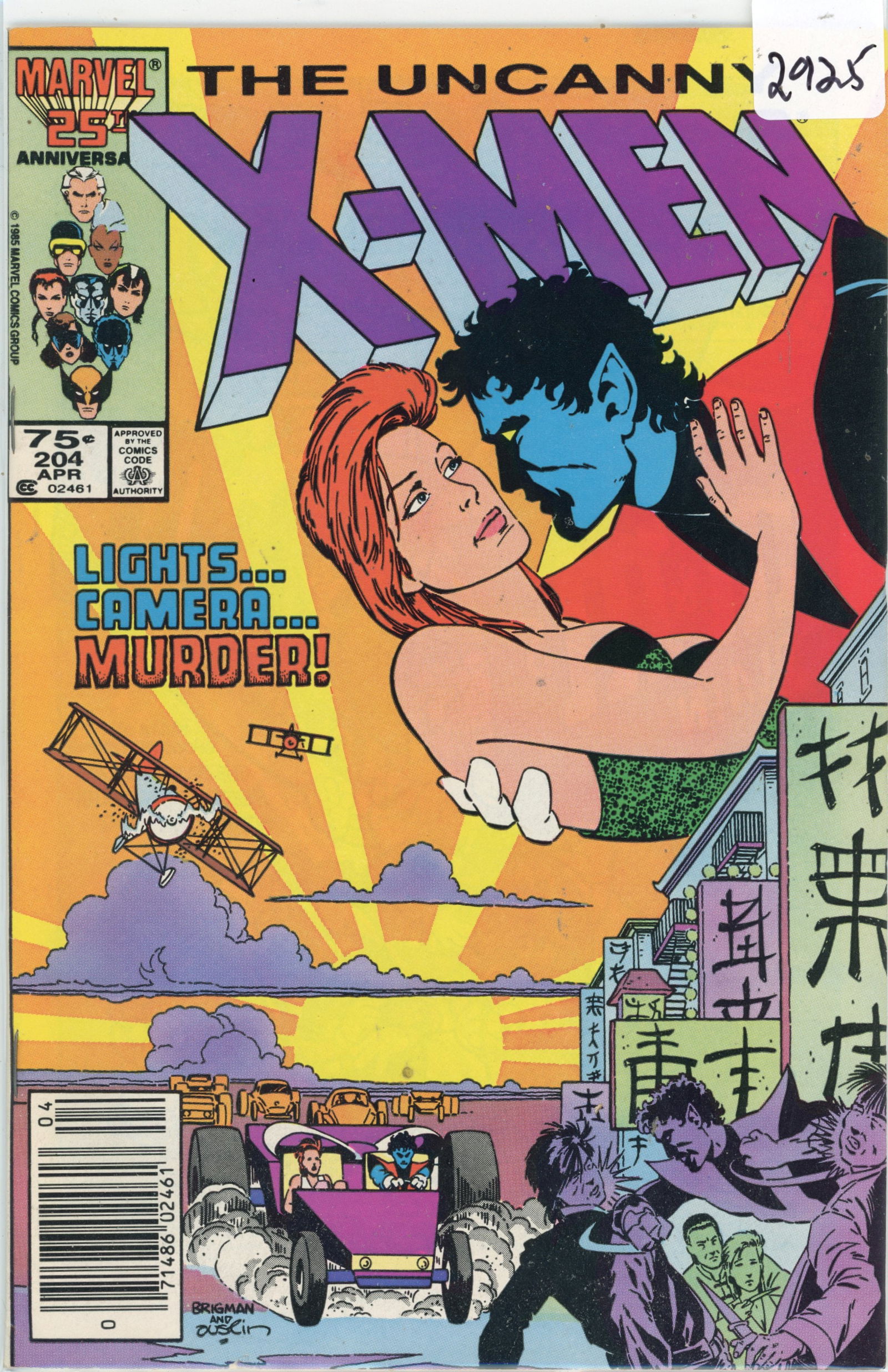 1985 Marvel X-Men Issue 204 (1 of 1)