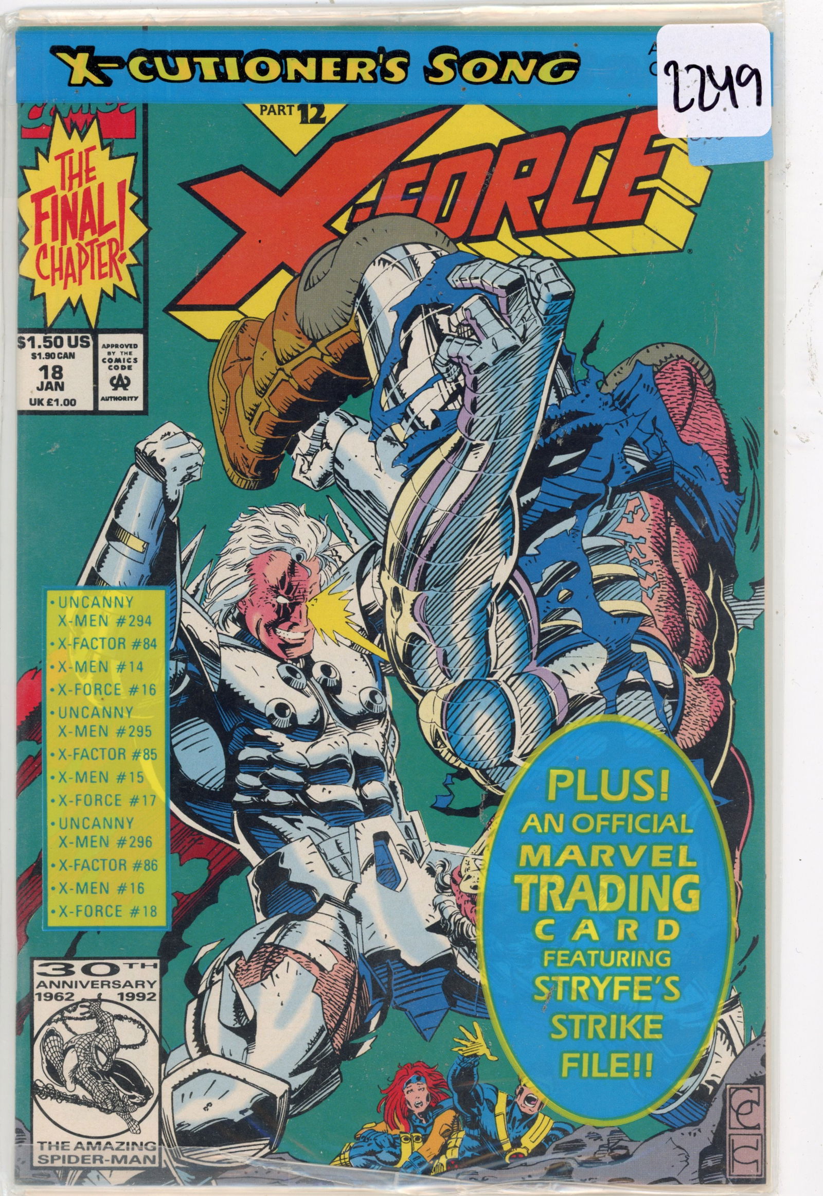 1992 Marvel X-Force Issue 18 (1 of 1)