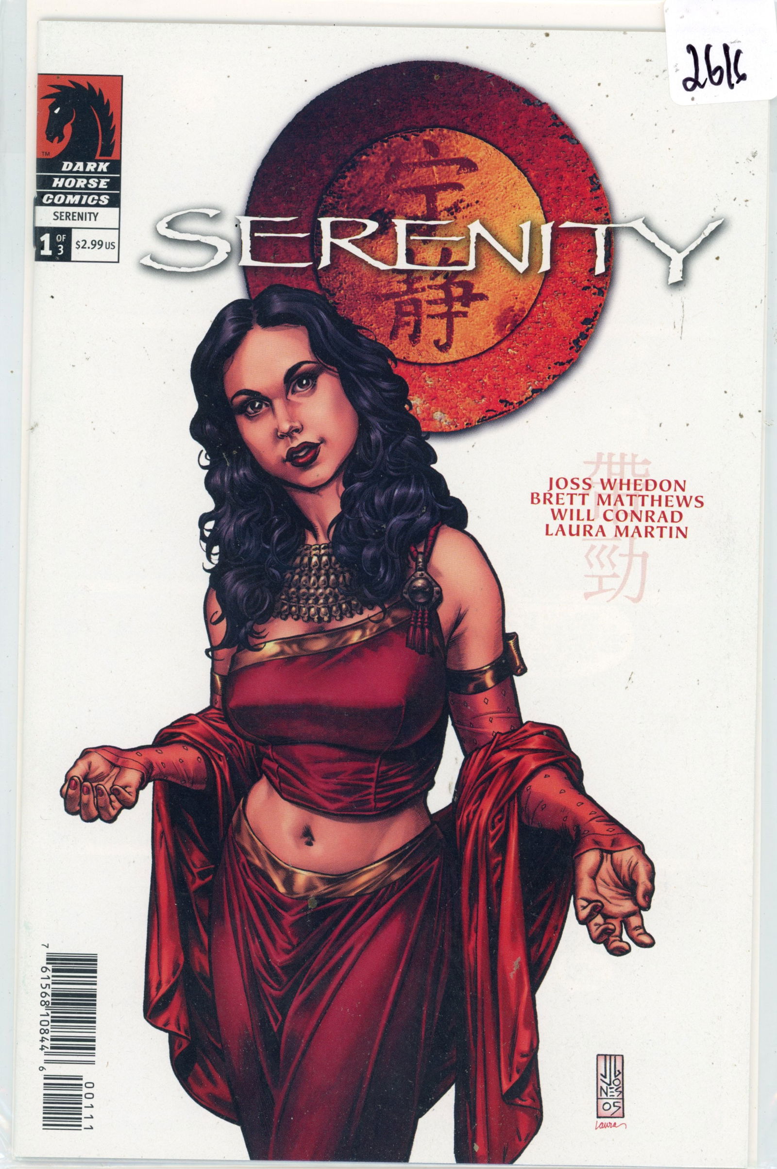 2005 Dark Horse Serenity Issue 1 (1 of 1)
