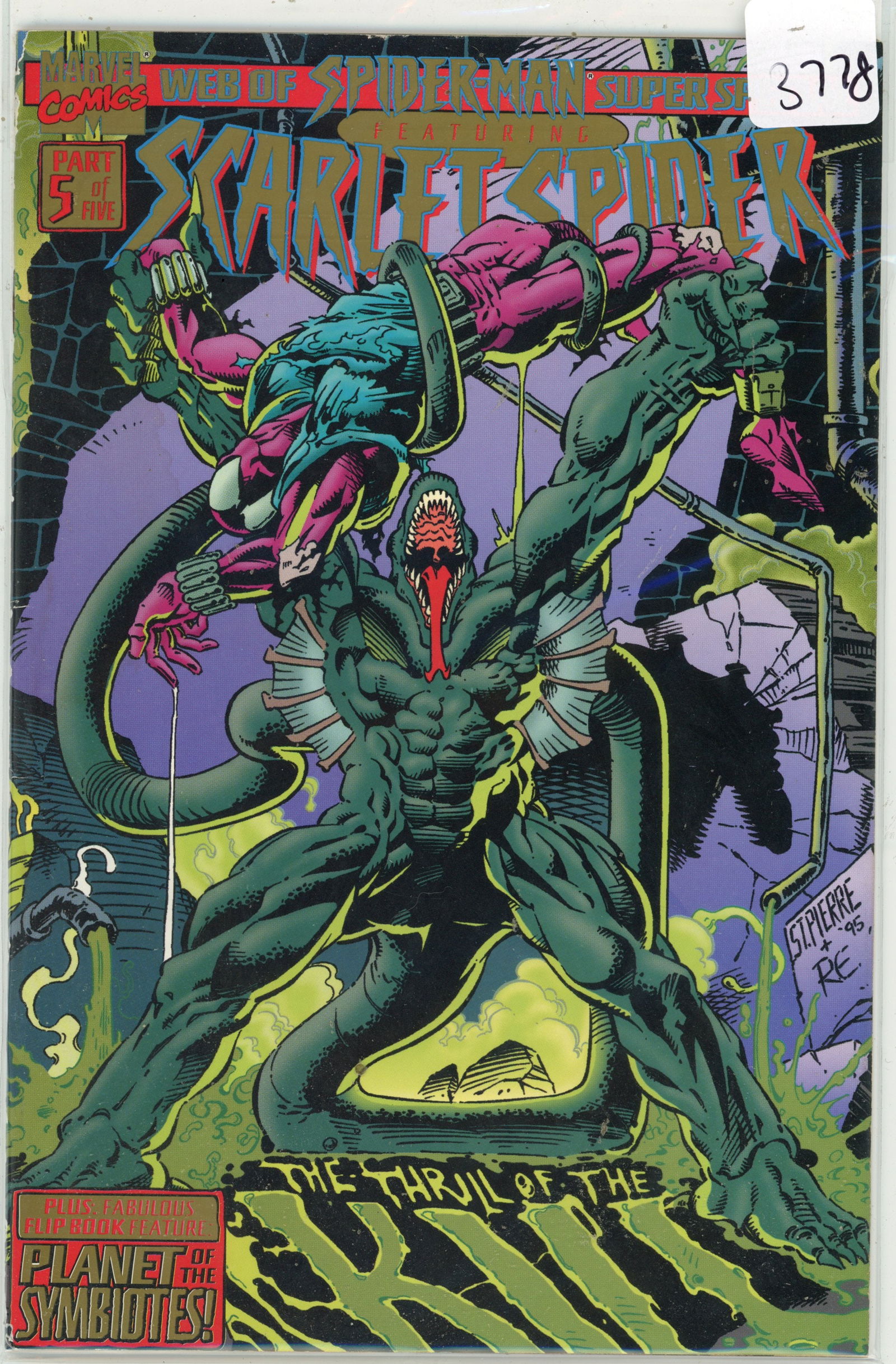 1995 Marvel Spider-Man Issue 5 (1 of 1)