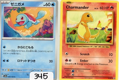Lot of 2 Pokemon Trading Cards