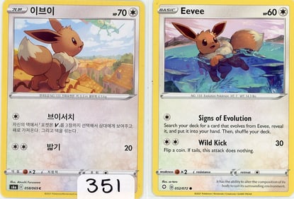 Lot of 2 Eevee Pokemon Trading Cards