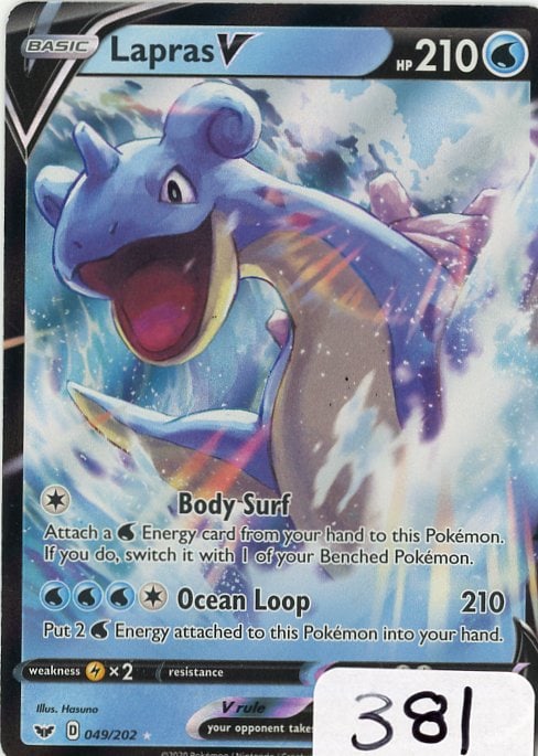 Lapras V - 2020 Pokemon Sword & Shield: Lapras V - 2020 Pokemon Sword & Shield