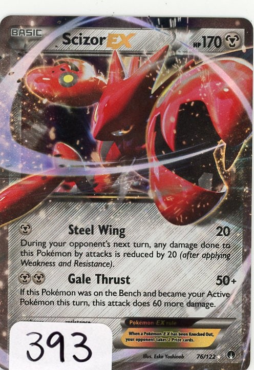 Scizor EX - 2016 Pokemon BREAKpoint (1 of 1)