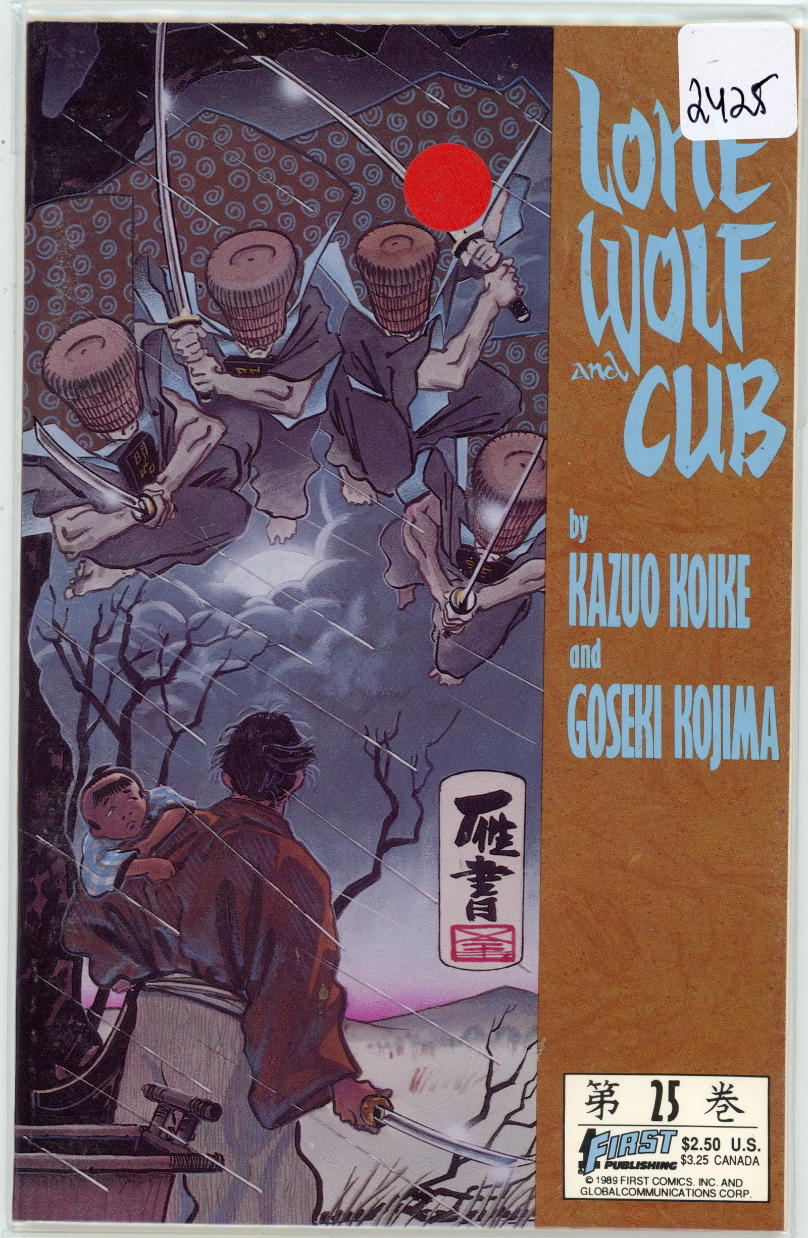 1989 Lone Wolf Issue 25 (1 of 1)