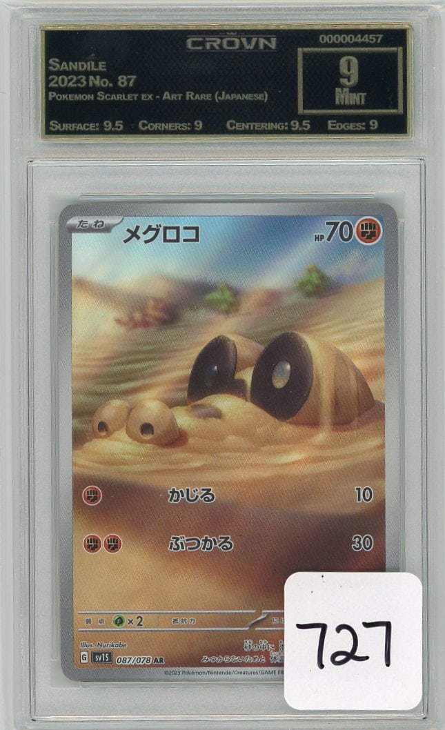 Sandile - 2023 Pokemon Scarlet ex - Art Rare (Japanese) CC&G Graded Mint 9 (1 of 1)