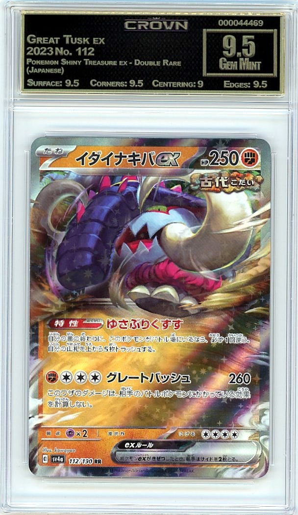 2023 Great Tusk ex Pokemon Shiny Treasure ex - Do (1 of 1)