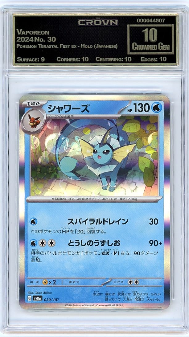 2024 Vaporeon Pokemon Terastal Fest ex - Holo (Ja: This 2024 Vaporemon Pokemon Terastal Fest ex Holo Japanese card has achieved a Crown Grade 10.00, making it one of the finest examples of this sought-after release. The Terastal Fest ex set represents
