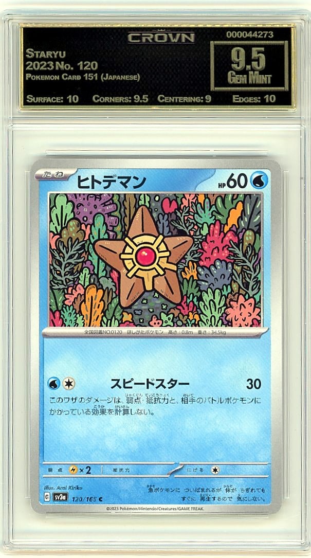 2023 Staryu Pokemon Card 151 (Japanese) #120 Crow (1 of 1)
