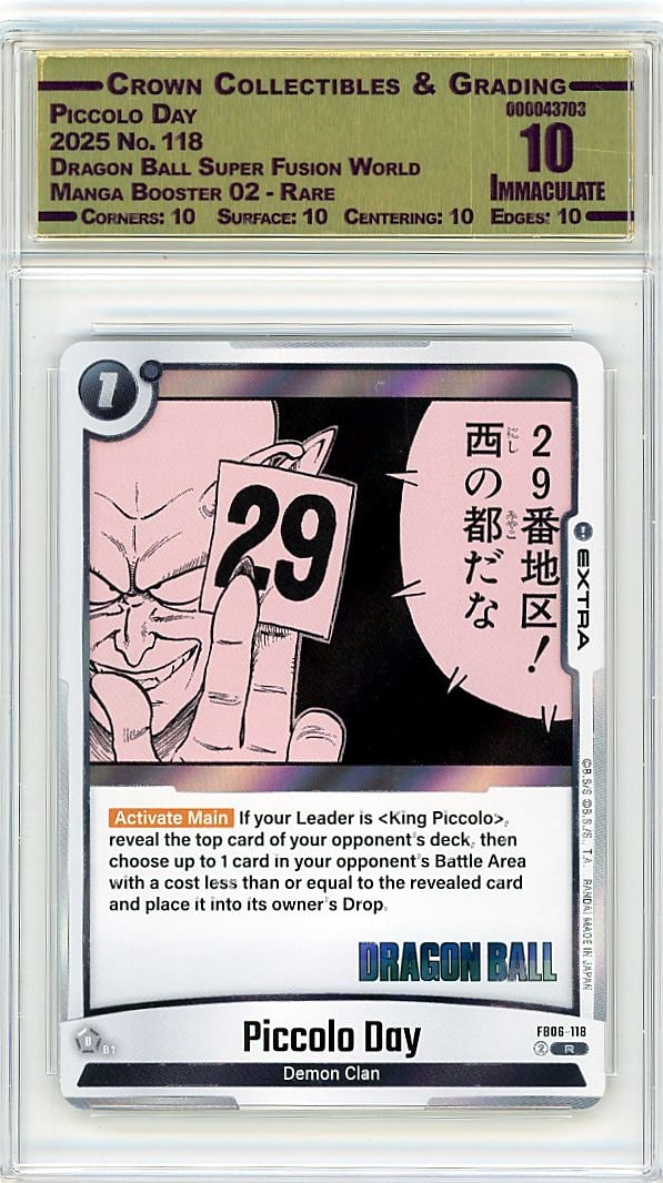 2025 Piccolo Day Dragon Ball Super Fusion World M (1 of 1)