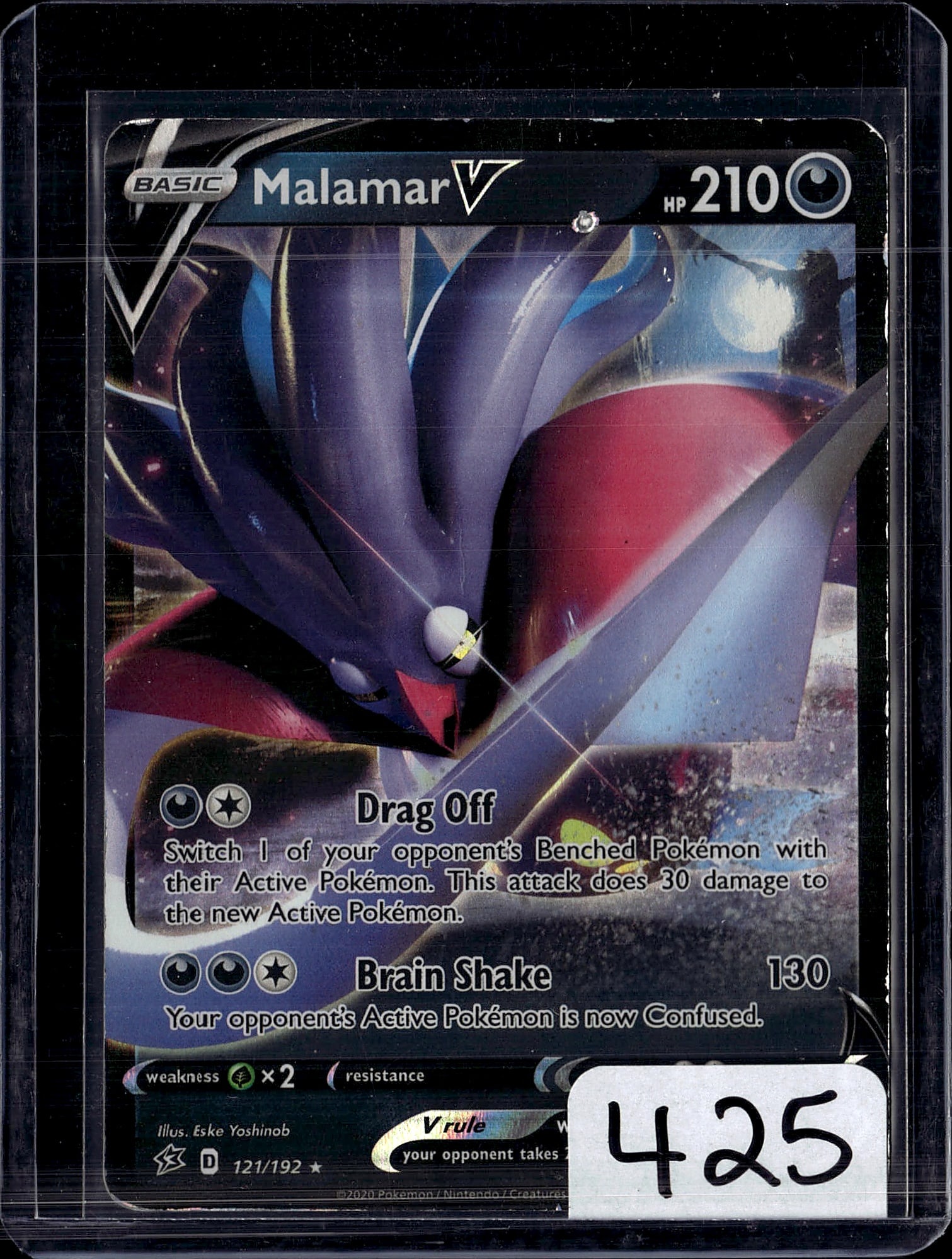 Malamar V 121/192 Pokemon Sword & Shield 210 HP C (1 of 1)