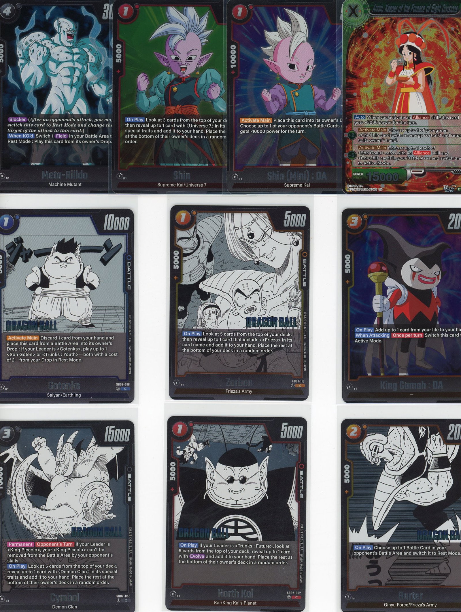 Lot of 10 Dragon Ball Z Foil Cards - Machine Muta (1 of 1)