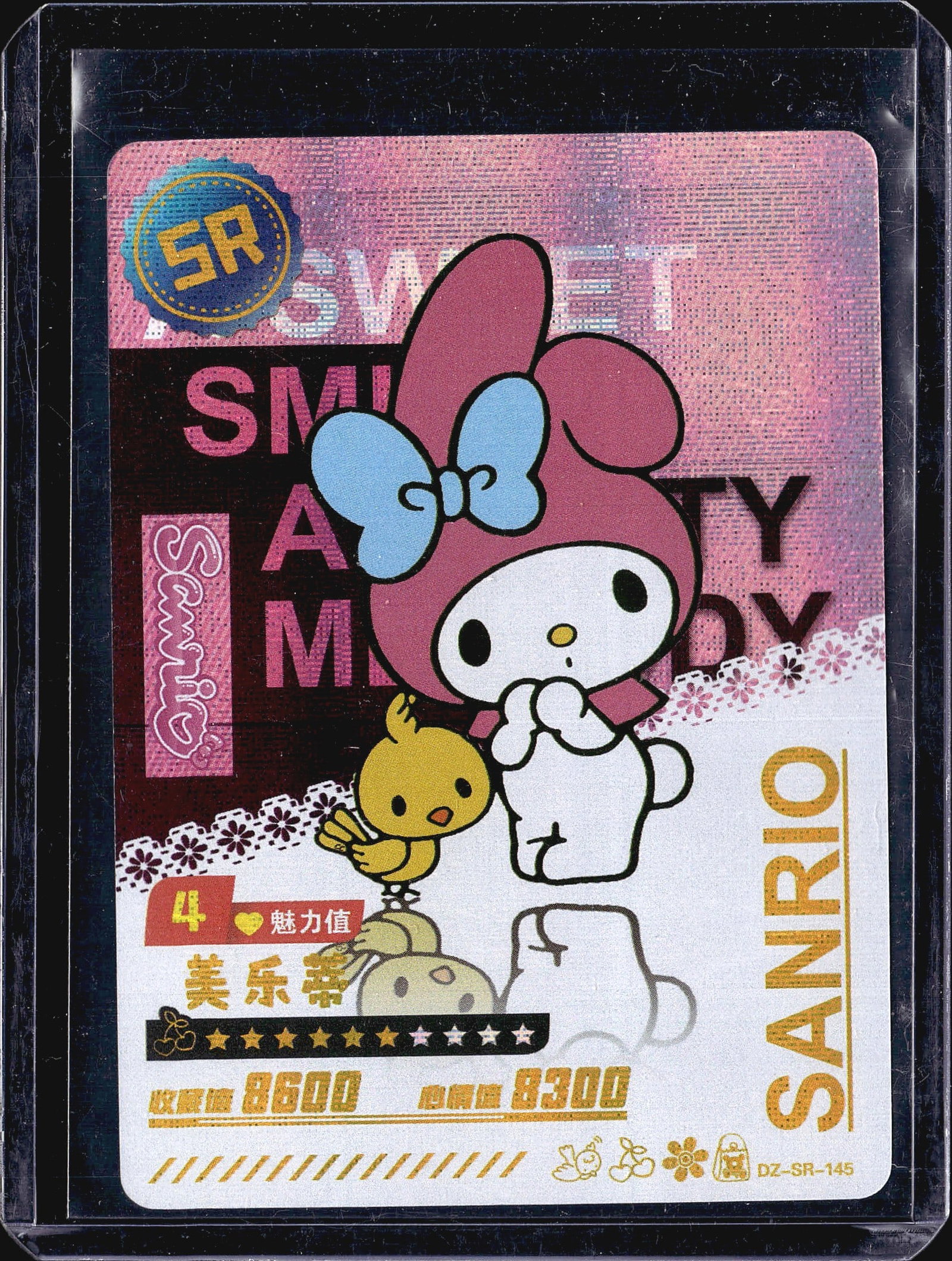 Sanrio Hello Kitty My Melody DZ-SR-145 Holo SR Do: This is a Sanrio-branded My Melody SR (Super Rare) holographic trading card from the Sweet Smiley Melody series, card number DZ-SR-145. The card features My Melody in her iconic pink hood with a light