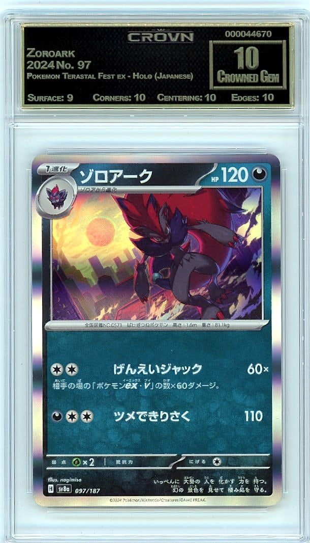 2024 Zoroark Pokemon Terastal Fest ex - Holo (Jap: Graded by Crown Grading. Grade: 10.00. Crowned Gem