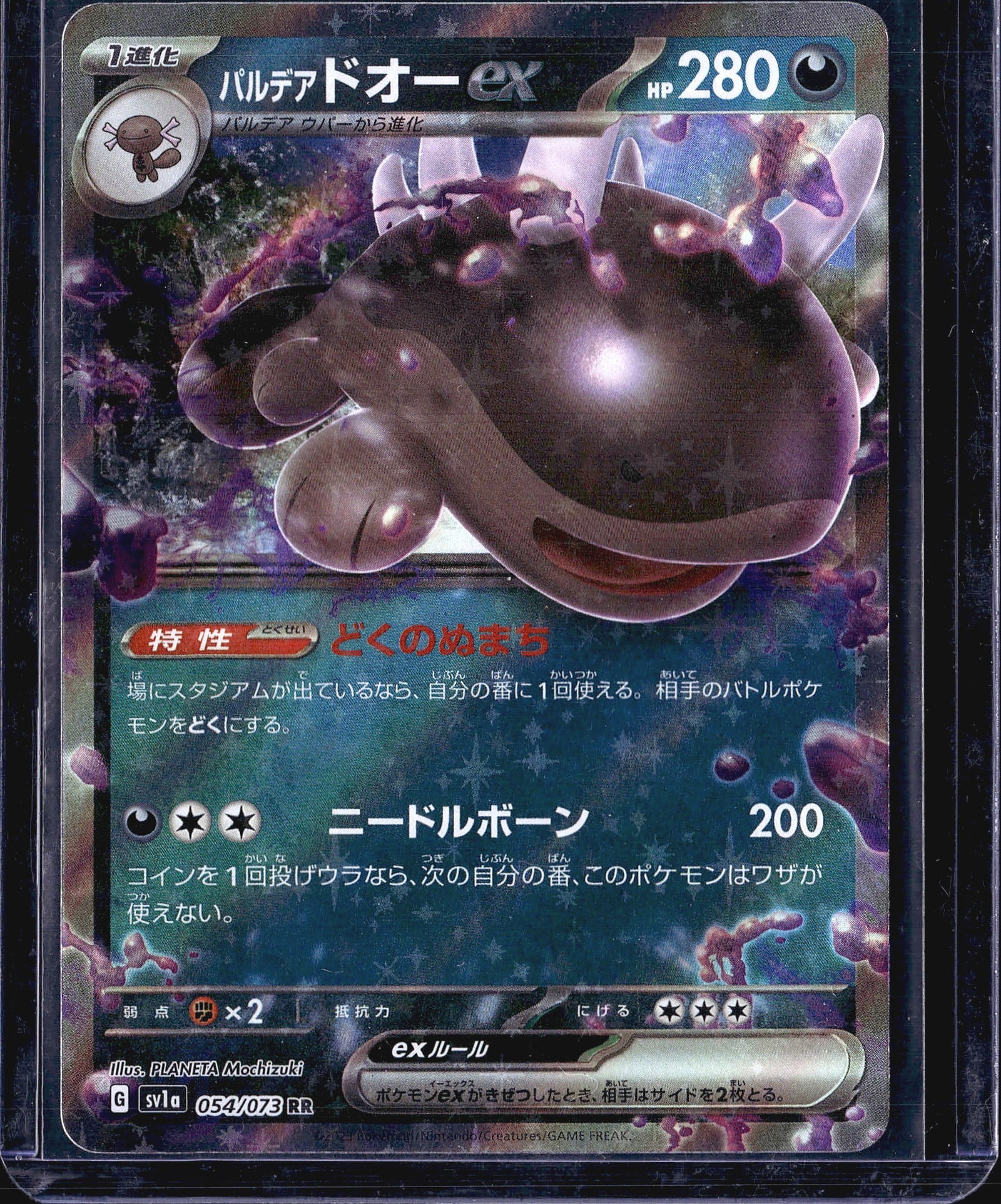 2023 Pokemon Japanese Paldean Clodsire ex 054/073: This listing features a 2023 Japanese Pokemon TCG card: Paldean Clodsire ex, card number 054/073, from the Scarlet & Violet era set sv1a Triplet Beat. The card carries the RR (Double Rare) rarity