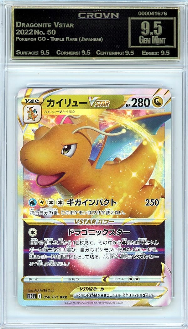 2022 Dragonite VSTAR Pokemon GO #50 Crown 9.5 Gem: This is a 2022 Dragonite VSTAR trading card from the Pokemon GO Triple Rare Japanese set, card number 50. It represents a key pull from one of Pokemon's most sought-after modern releases, combining th