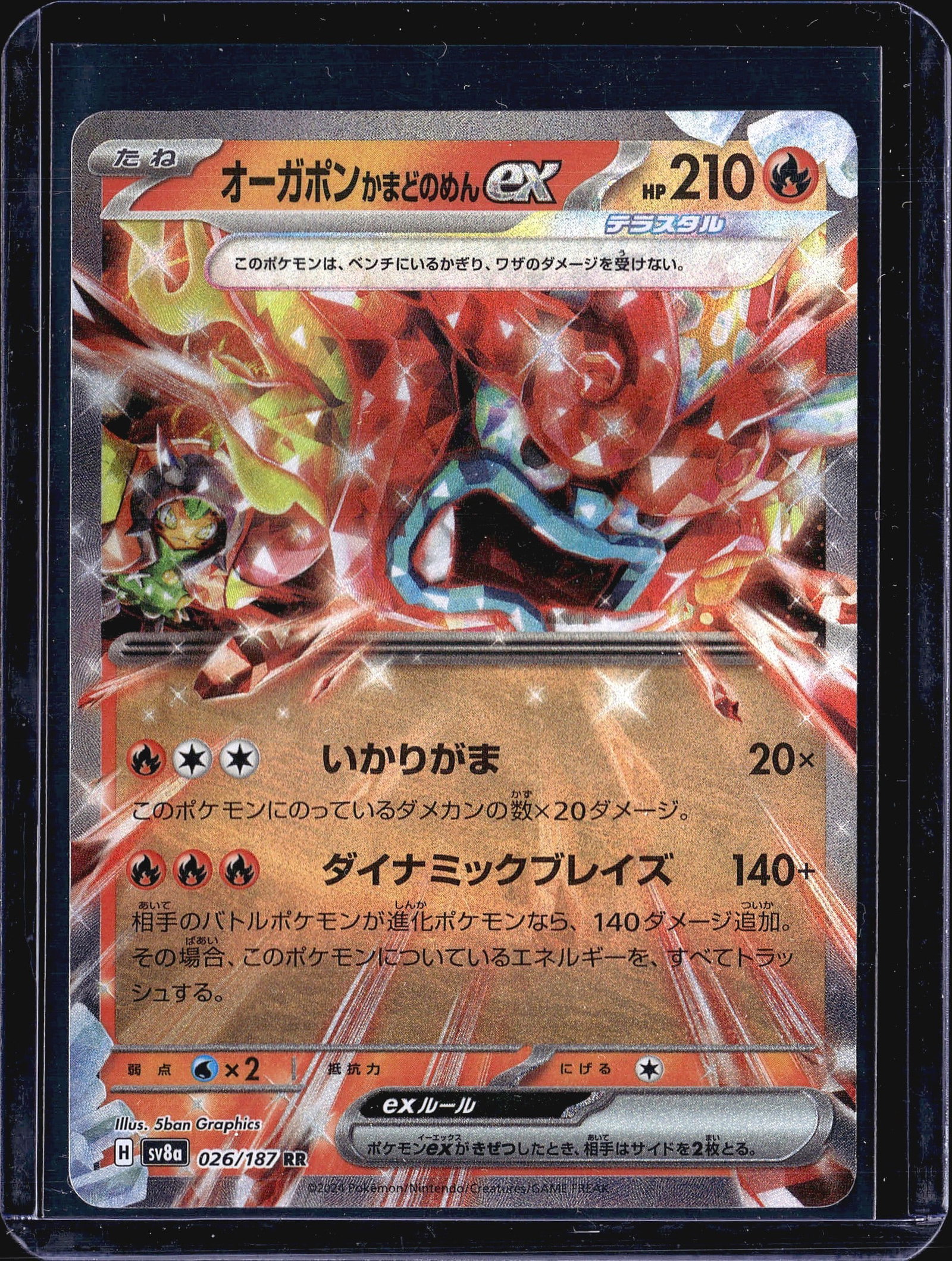 Pokemon 2024 Hearthflame Mask Ogerpon ex SV8a 026: This listing features a 2024 Japanese Pokemon Trading Card Game card - Ogerpon Hearthflame Mask ex (ex) - from the SV8a Twilight Masquerade set, numbered 026/187. The card carries a Double Rare (RR)
