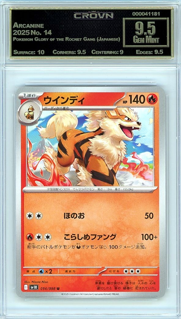 2025 Arcanine Pokemon Glory of the Rocket Gang (J: Secure this pristine 2025 Arcanine Pokemon Glory of the Rocket Gang Japanese card graded Crown Grade 9.50 - a top-tier specimen of one of the year's most sought-after releases. Glory of the Rocket Gan