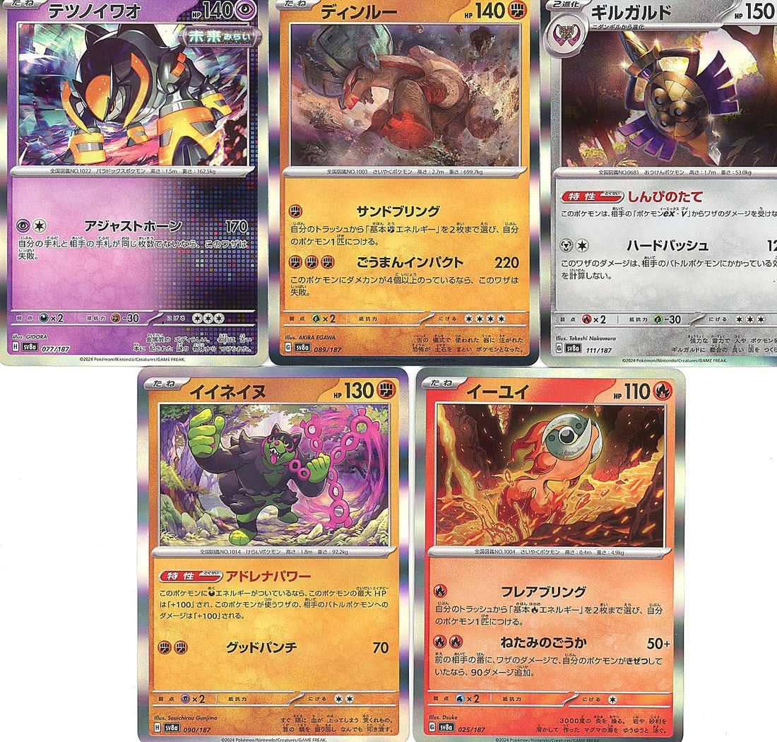 5-Card Lot Modern Japanese Holo Pokemon Trading C (1 of 1)