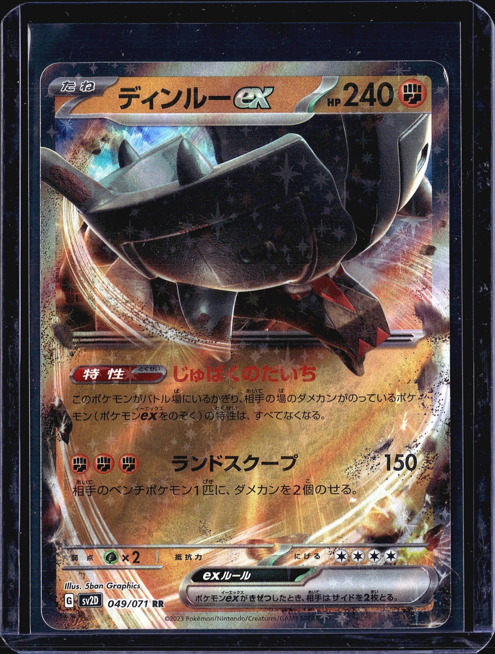 2023 Pokemon Japanese Clay Burst Ting-Lu ex 049/0: This is a 2023 Japanese Pokemon Trading Card Game card featuring Ting-Lu ex from the Clay Burst set (sv2D), card number 049/071. The card carries the Double Rare (RR) rarity designation and is a