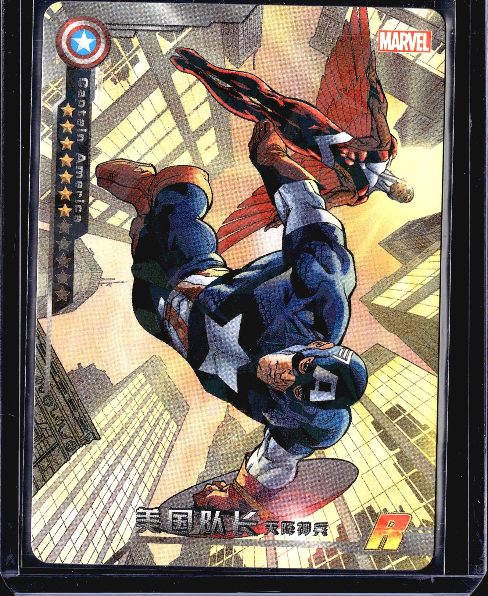 2022 Camon Marvel Avengers Battle of Vengeance Ca: This is an official Marvel trading card featuring Captain America (), part of the Chinese (Heavenly Soldiers) series. The card showcases a dynamic comic-style artwork of Captain America diving downwar