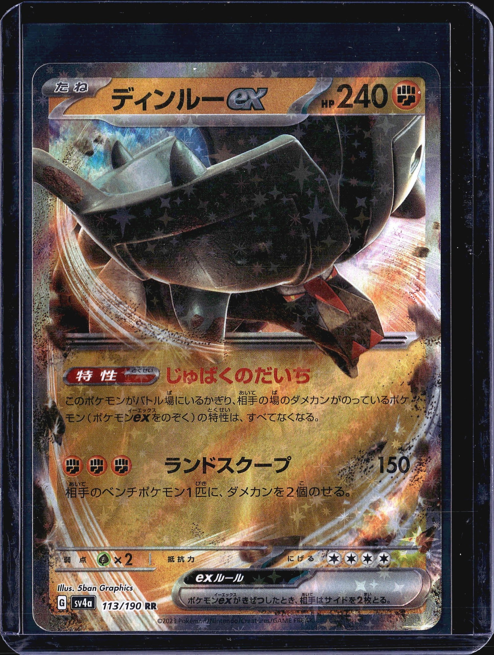 2023 Pokemon Shiny Treasure ex Ting-Lu 113/190 Do: This listing features a 2023 Japanese Pokemon Trading Card Game card: Ting-Lu ex, card number 113/190 from the Ancient Roar set (set code sv4a), published by The Pokemon
