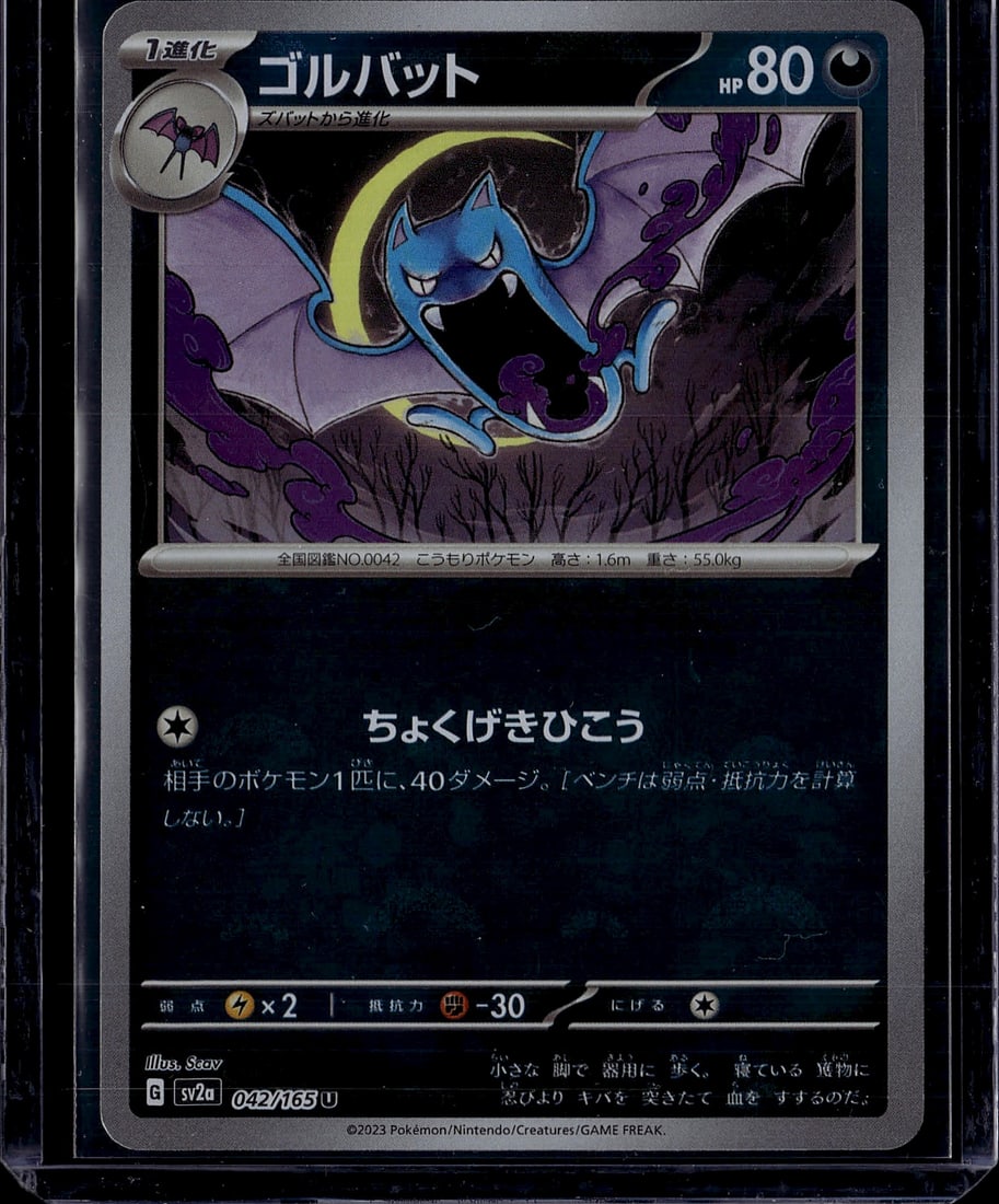 2023 Pokemon Japanese Scarlet & Violet Golbat 042: This is a Japanese Pokemon card featuring Golbat, the Stage 1 evolution of Zubat, from the Scarlet & Violet set. Card number 042/165 showcases the purple bat Pokemon in an atmospheric nighttime scene 