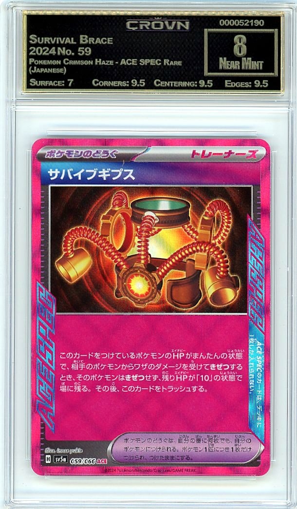 2024 Survival Brace Pokemon Crimson Haze - ACE SP: Graded by Crown Grading. Grade: 8.00. Near Mint