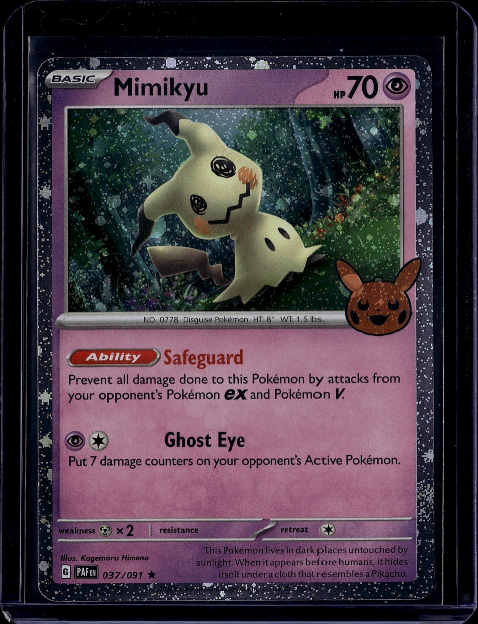 Mimikyu Basic Pokemon Card 037/091 Scarlet Violet: This is a Mimikyu Basic Pokemon trading card from the Scarlet & Violet expansion set, card number 037/091. The card features artwork by Kagemaru Himena depicting Mimikyu, the iconic Psychic-type Disgu