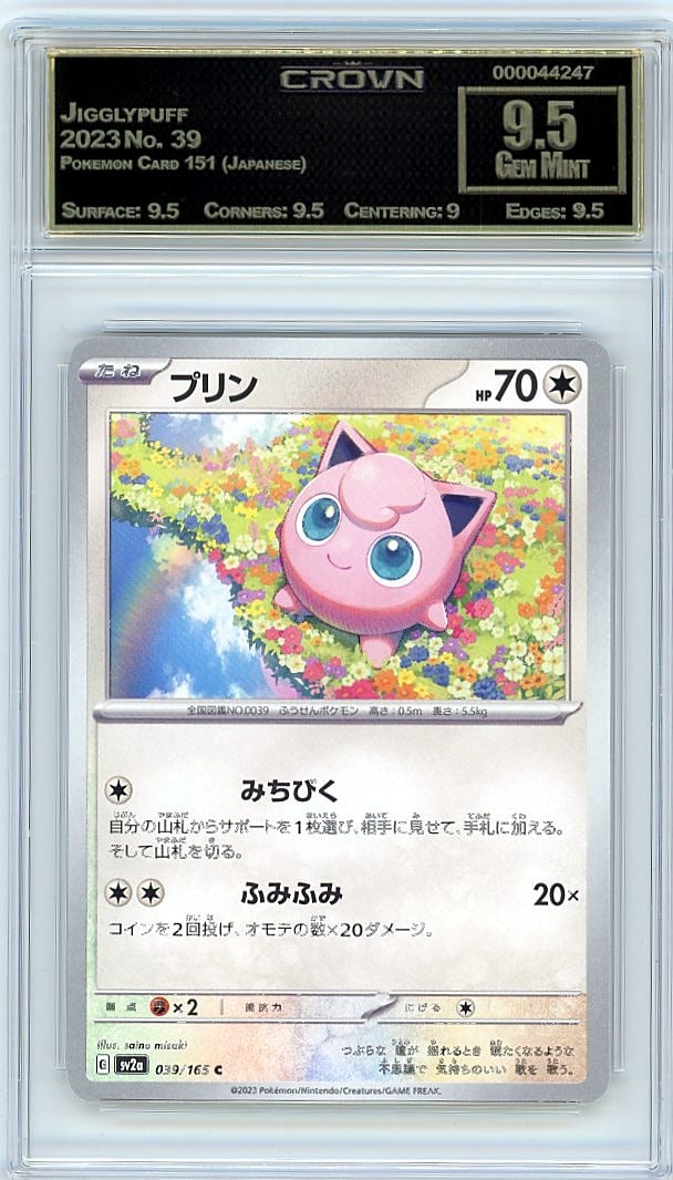 2023 Jigglypuff Pokemon Card 151 (Japanese) #39 C: Graded by Crown Grading. Grade: 9.50. Gem Mint