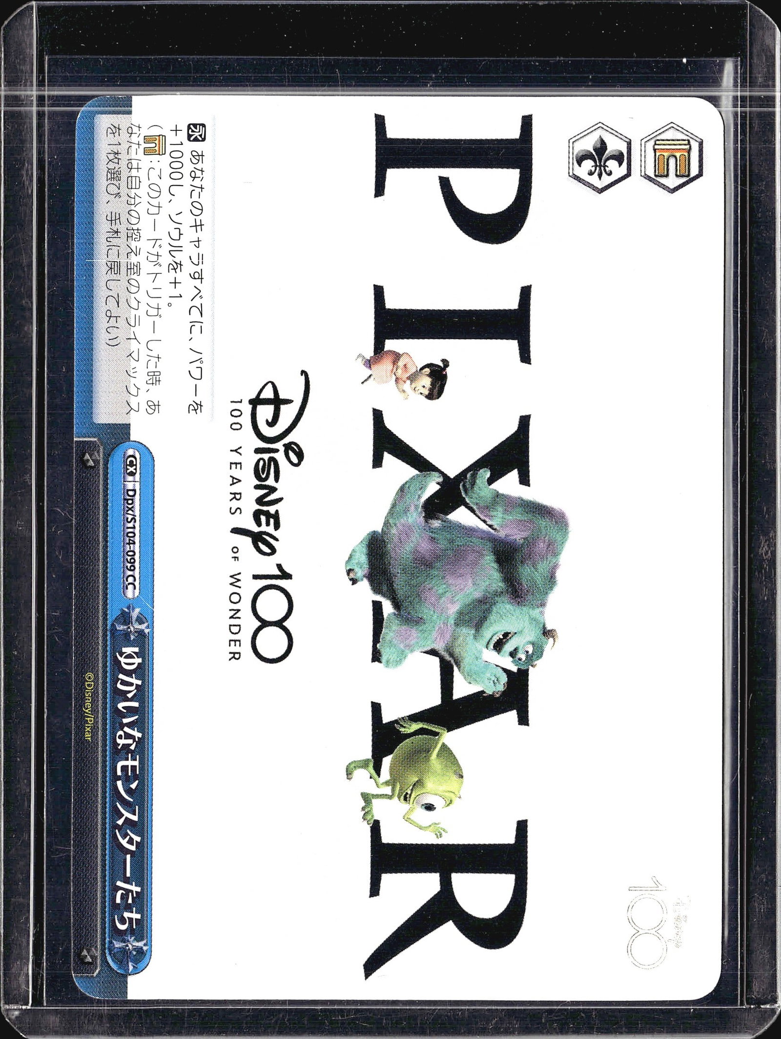 2023 Weiss Schwarz Disney 100 Years of Wonder Sul: This card features Sulley, Mike Wazowski, and Boo from Pixar's Monsters, Inc., part of the Disney 100 Years of Wonder set published by Bushiroad for the Weiss Schwarz trading card game. The card