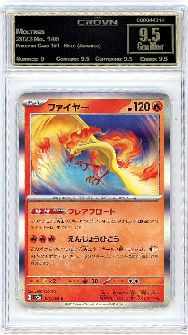 2023 Moltres Pokemon Card 151 - Holo (Japanese) #: This 2023 Moltres Pokemon Card 151 in Japanese Holo is a Crown Grade 9.50 specimen that captures one of the most iconic legendary birds in premium condition. The Pokemon Card 151 set marks a landmark 