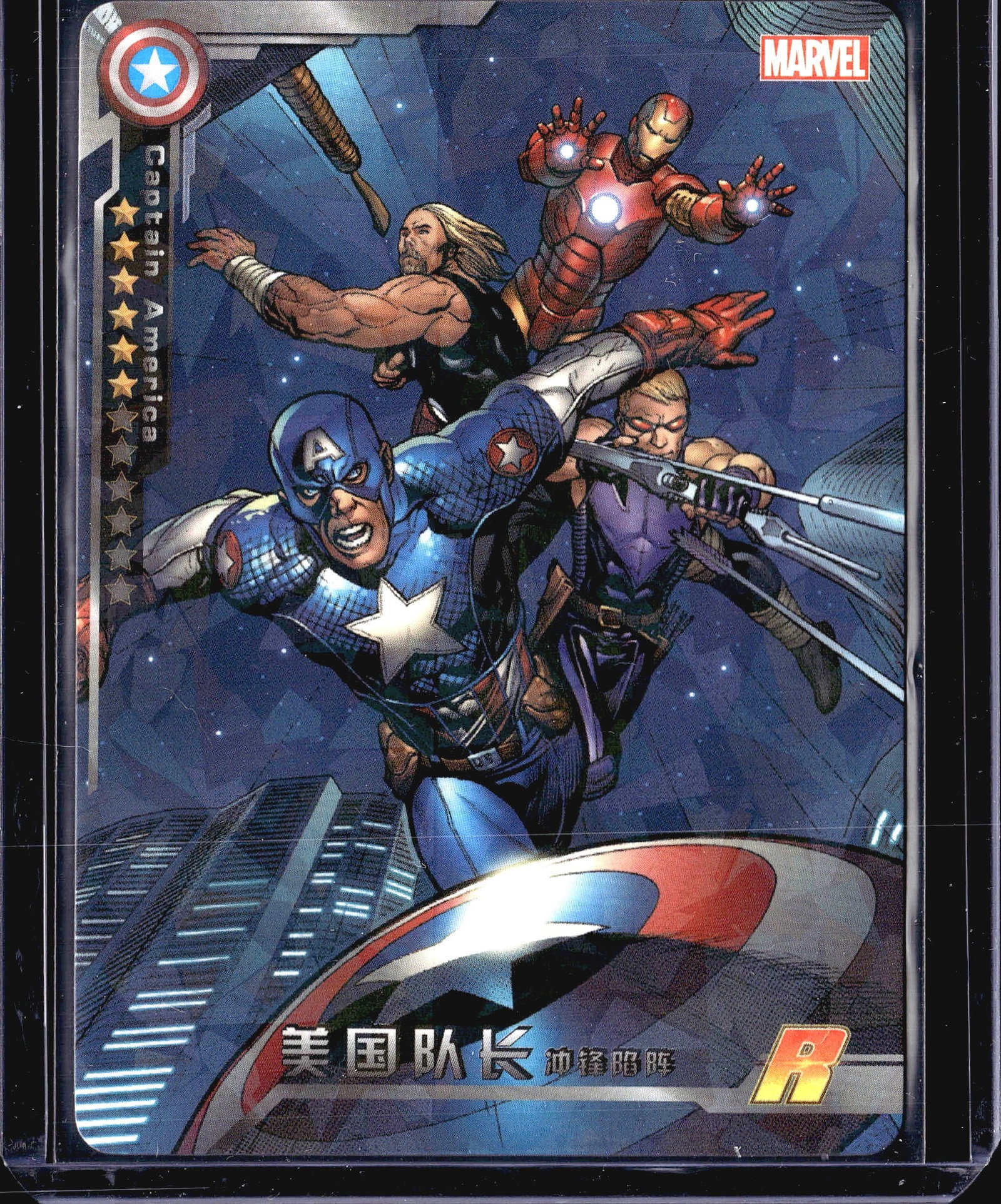 2022 Camon Marvel Avengers Battle of Vengeance Ca: This Marvel trading card features Captain America leading a dynamic charge alongside fellow Avengers including Thor, Iron Man, and Hawkeye in vibrant comic-style artwork. The card is printed in