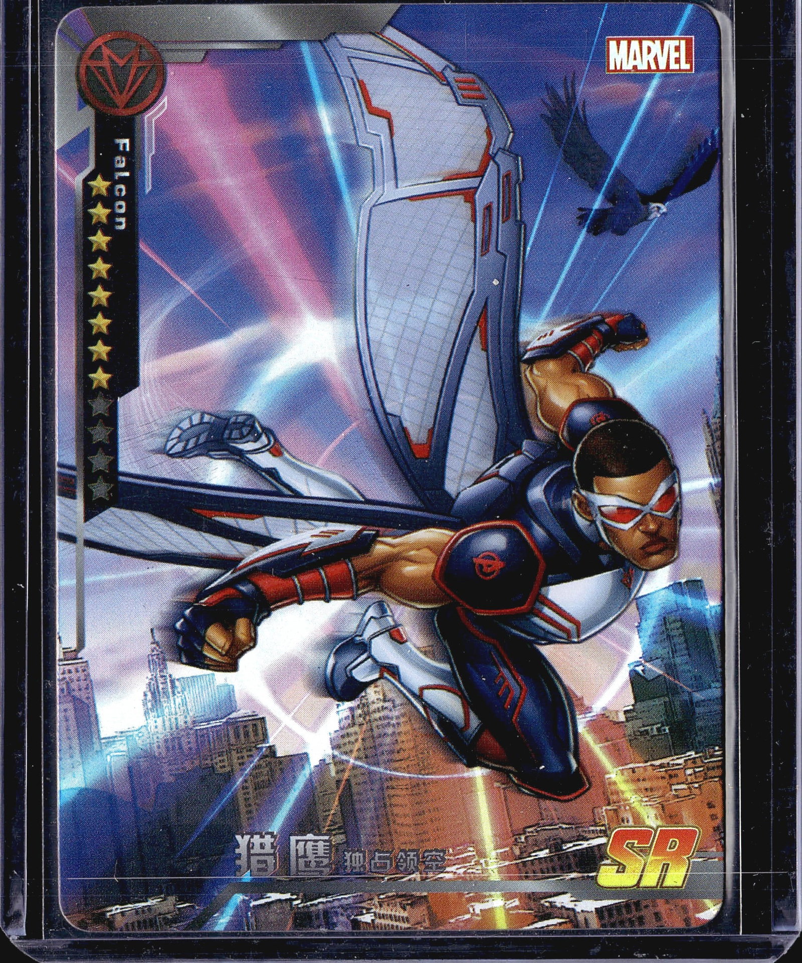 2022 Camon Marvel Avengers Battle of Vengeance MW: This is a Marvel trading card featuring Falcon (), labeled with the subtitle (roughly 'Air Dominance'). The card is printed in Chinese and carries an SR (Super Rare) rarity designation. The artwork de