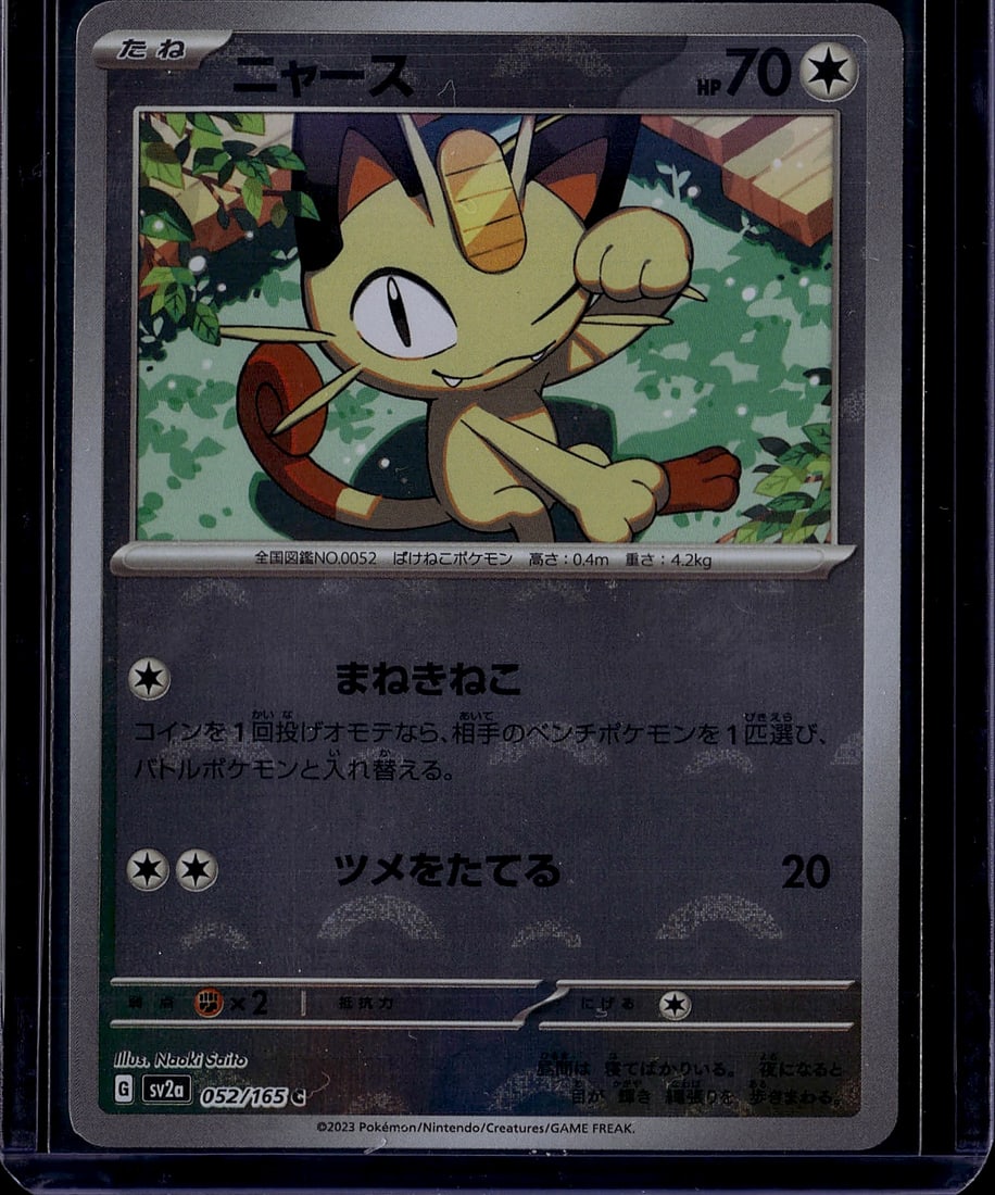 2023 Pokemon Shiny Star V Meowth #052/165 Japanes: This is a 2023 Pokemon Shiny Star V Japanese promo card featuring Meowth, National Pokedex #0052. The card showcases beautiful artwork of the classic Coin Cat Pokemon in Near Mint condition. Meowth ha