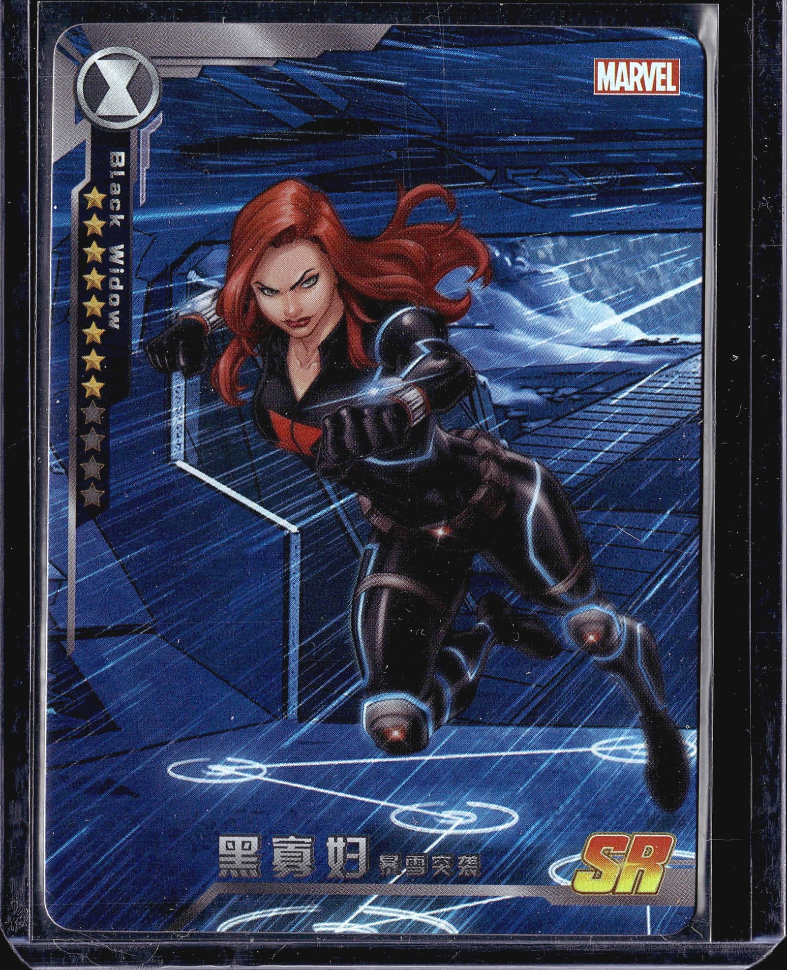 2022 Camon Black Widow MWW-030 SR Marvel Avengers: This is a Marvel-licensed trading card featuring Black Widow (), designated as an SR (Super Rare) rarity card. The card displays Black Widow in her signature black tactical suit with red accents,