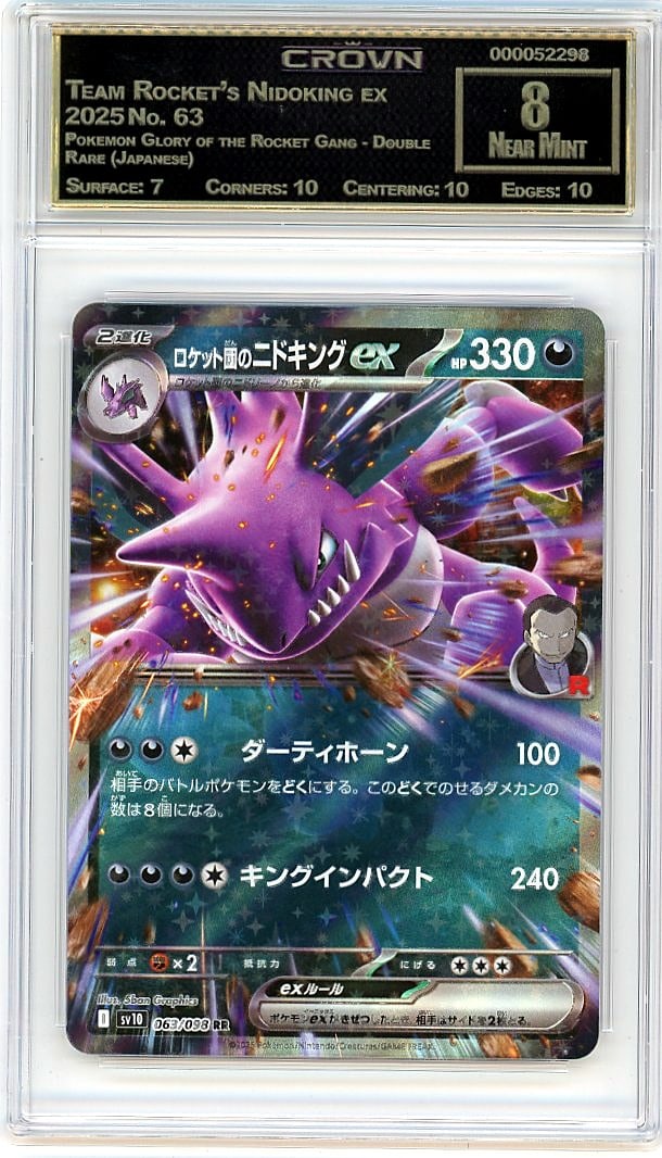 2025 Team Rocket's Nidoking ex Pokemon Glory of t: Graded by Crown Grading. Grade: 8.00. Near Mint