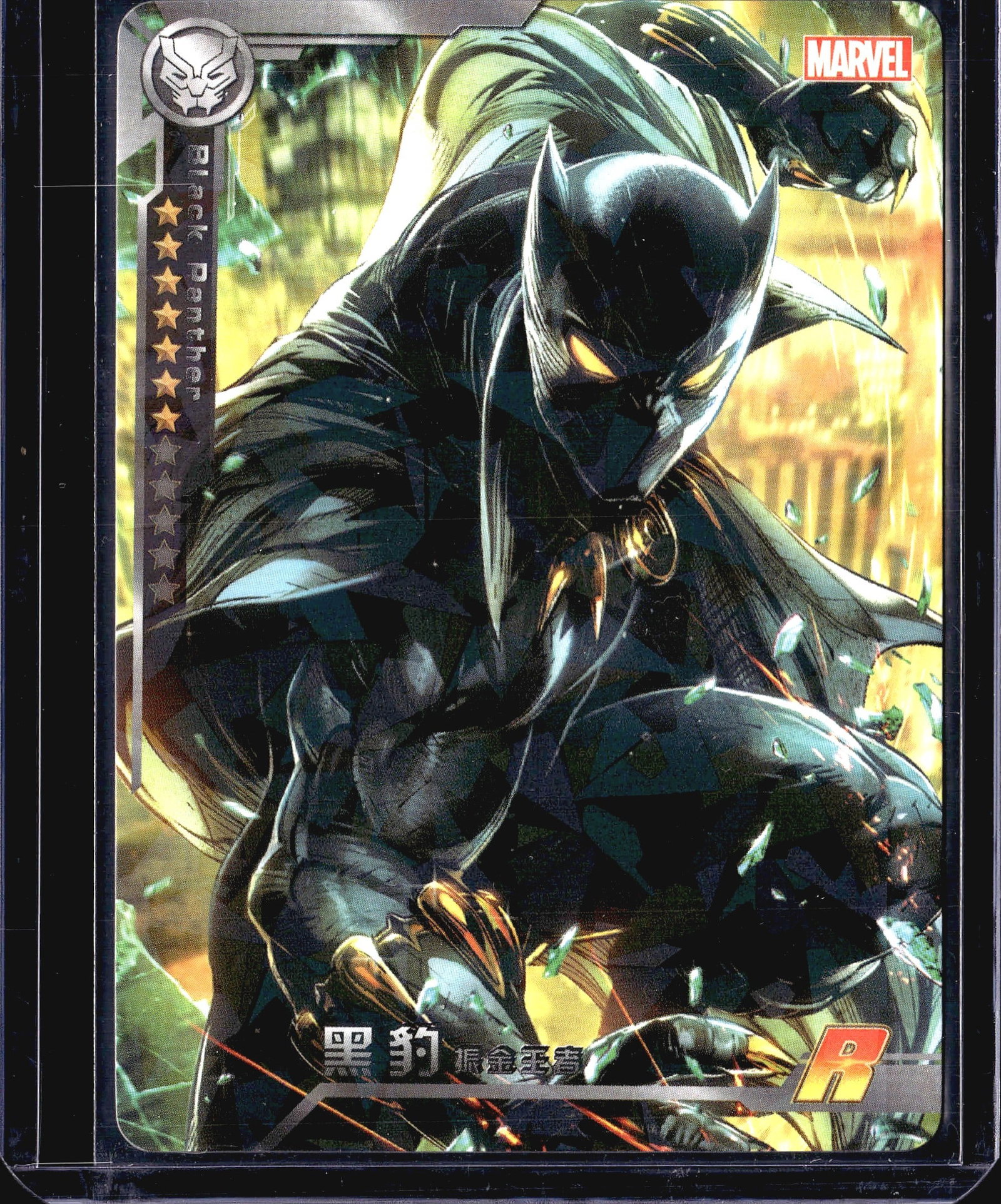2022 Camon Marvel Avengers Battle of Vengeance Bl: This is a Marvel-licensed trading card featuring Black Panther (), titled '' (Vibranium King/Ruler). The card showcases dramatic comic-style artwork of Black Panther in a dynamic crouching pose, weari