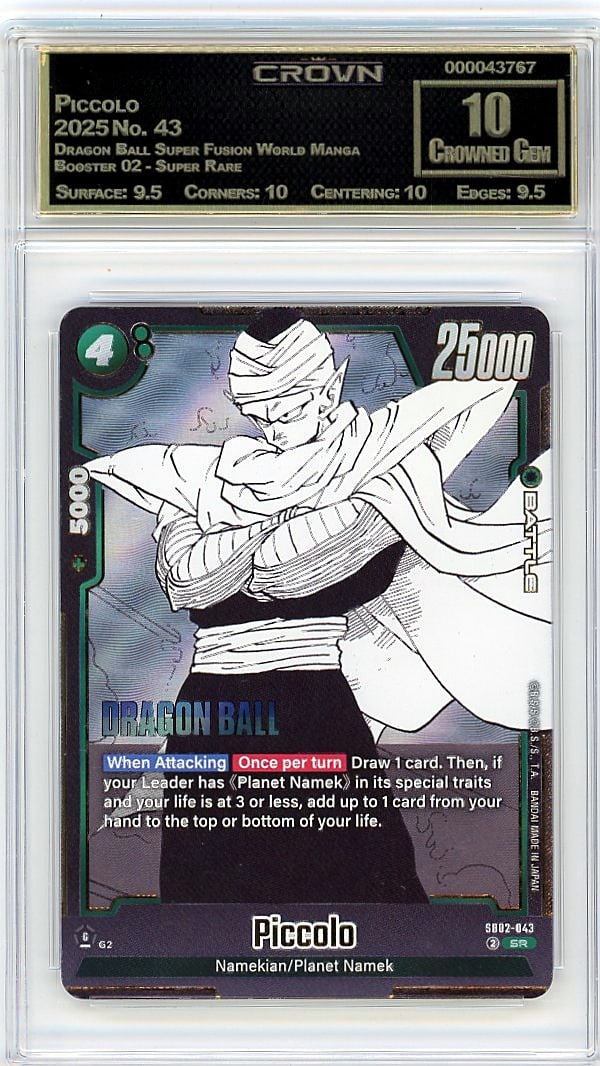 2025 Piccolo Dragon Ball Super Fusion World #43 C: This is a 2025 Piccolo card from the Dragon Ball Super Fusion World Manga Booster 02 - Super Rare set, card number 43. It represents a key character from the Dragon Ball franchise in one of the latest