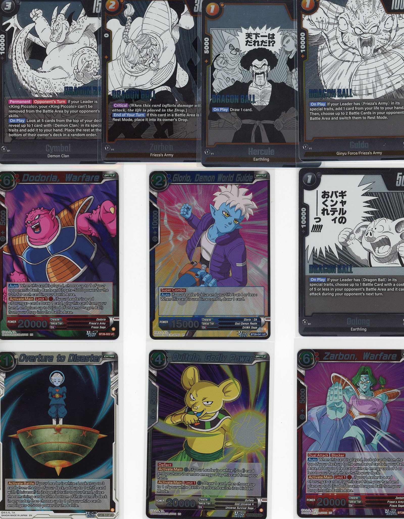 Lot of 10 Dragon Ball Z Foil Cards - Bandai Tradi: This lot contains 10 Dragon Ball Z foil cards from Bandai's collectible card game. The collection features iconic characters and powerful battle cards from the Dragon Ball Z universe, including charac