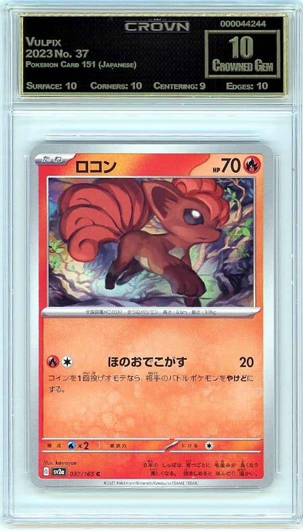 2023 Vulpix Pokemon Card 151 (Japanese) #37: Graded by Crown Grading. Grade: 10.00. Crowned Gem