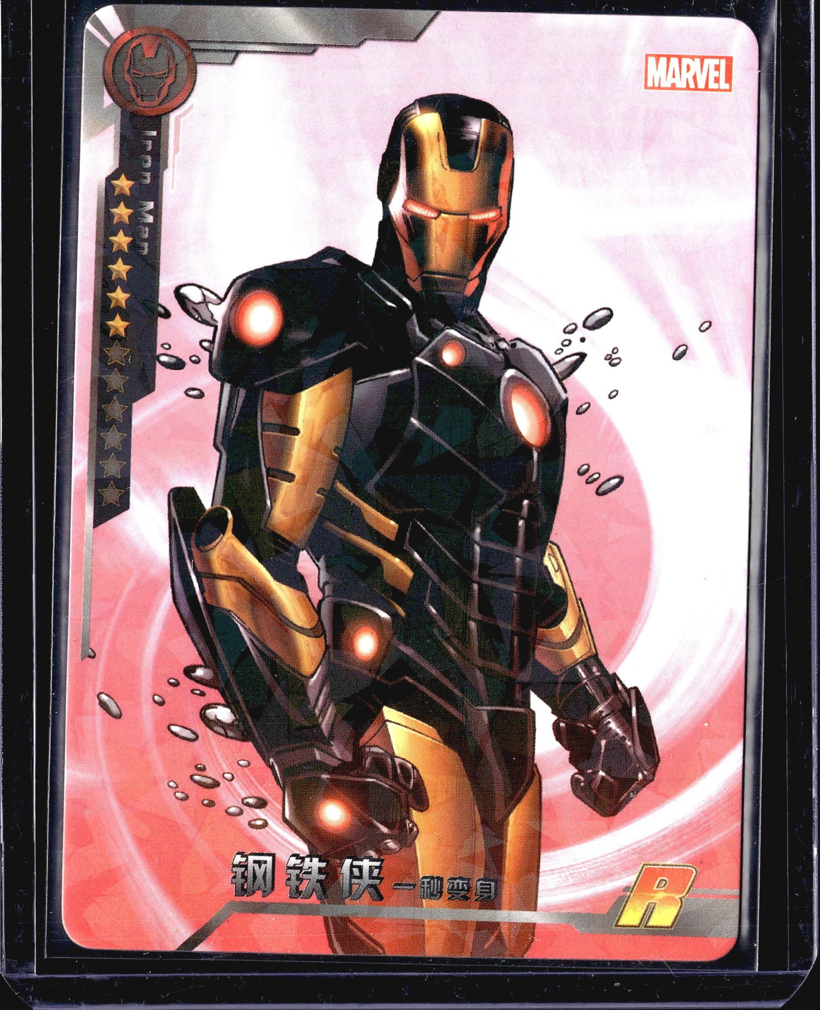 2022 Camon Marvel Avengers Battle of Vengeance: This is a Marvel-licensed trading card featuring Iron Man (), titled '' (One Second Transformation) in Chinese. The card showcases Iron Man in a sleek black and gold armored suit with glowing