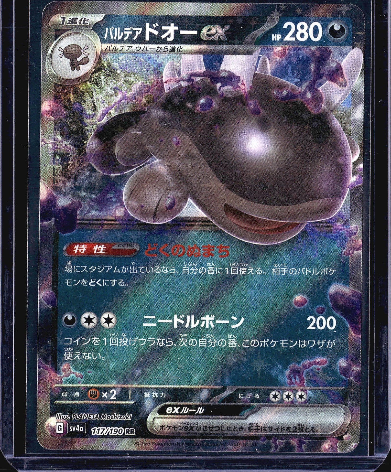 2023 Pokemon Shiny Treasure ex SV4a 117/190: This listing features a 2023 Japanese Pokemon Trading Card Game card - Paldean Clodsire ex ( ex), card number 117/190 from the SV4a Ancient Roar set. The card carries a Double Rare (RR) rarity