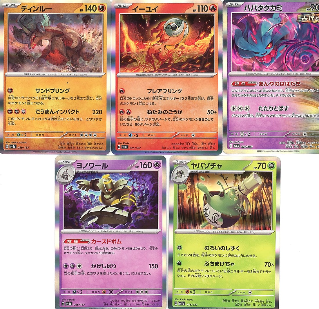 5-Card Lot Modern Japanese Holo Pokemon Trading: This five-card lot features modern Japanese Pokemon Trading Card Game holos from the Scarlet & Violet era (2024). The lot includes mixed character cards with visible holographic foil patterns and prin