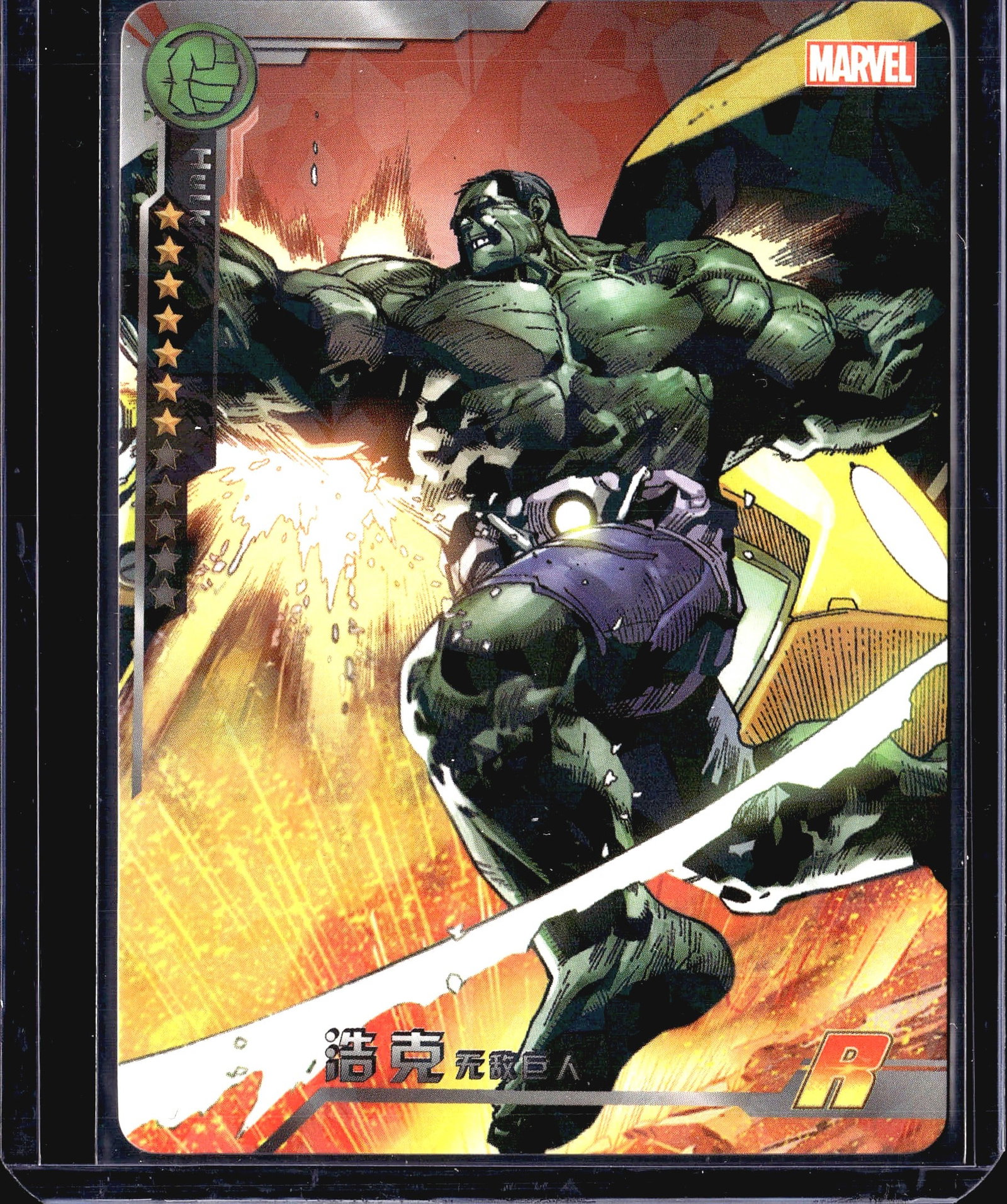 2022 Camon Marvel Avengers Battle of Vengeance: This is a Marvel-licensed trading card featuring the Hulk, identified by the printed name (Hulk) with the subtitle (Invincible Giant) at the bottom of the card. The card bears the official Marvel