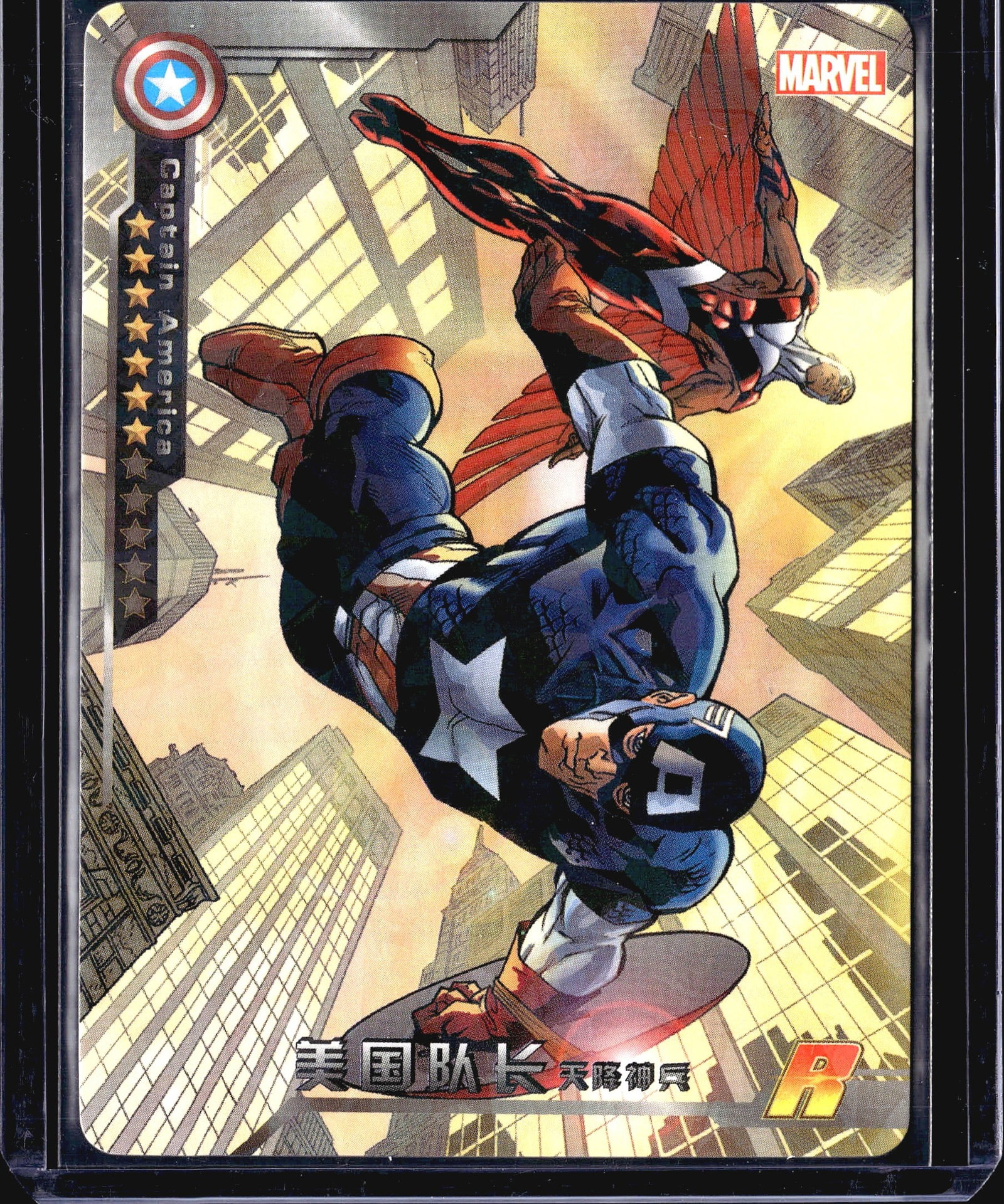 2022 Camon Marvel Avengers Battle of Vengeance: This is a Marvel-licensed Chinese trading card featuring Captain America (), identified by the printed title bar and the iconic Captain America shield logo in the upper left corner. The card artwork