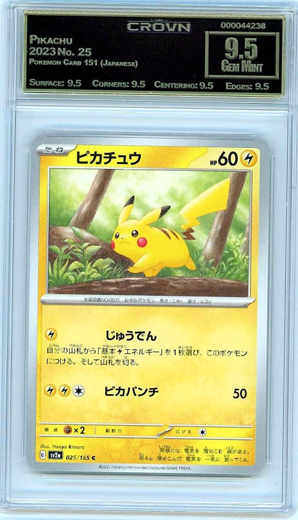 2023 Pikachu Pokemon Card 151 (Japanese) #25: This 2023 Pikachu Pokemon Card 151 Japanese edition in Crown Grade 9.50 represents a premium investment piece from one of the most sought-after modern Pokemon releases. The Pokemon Card 151 set marked