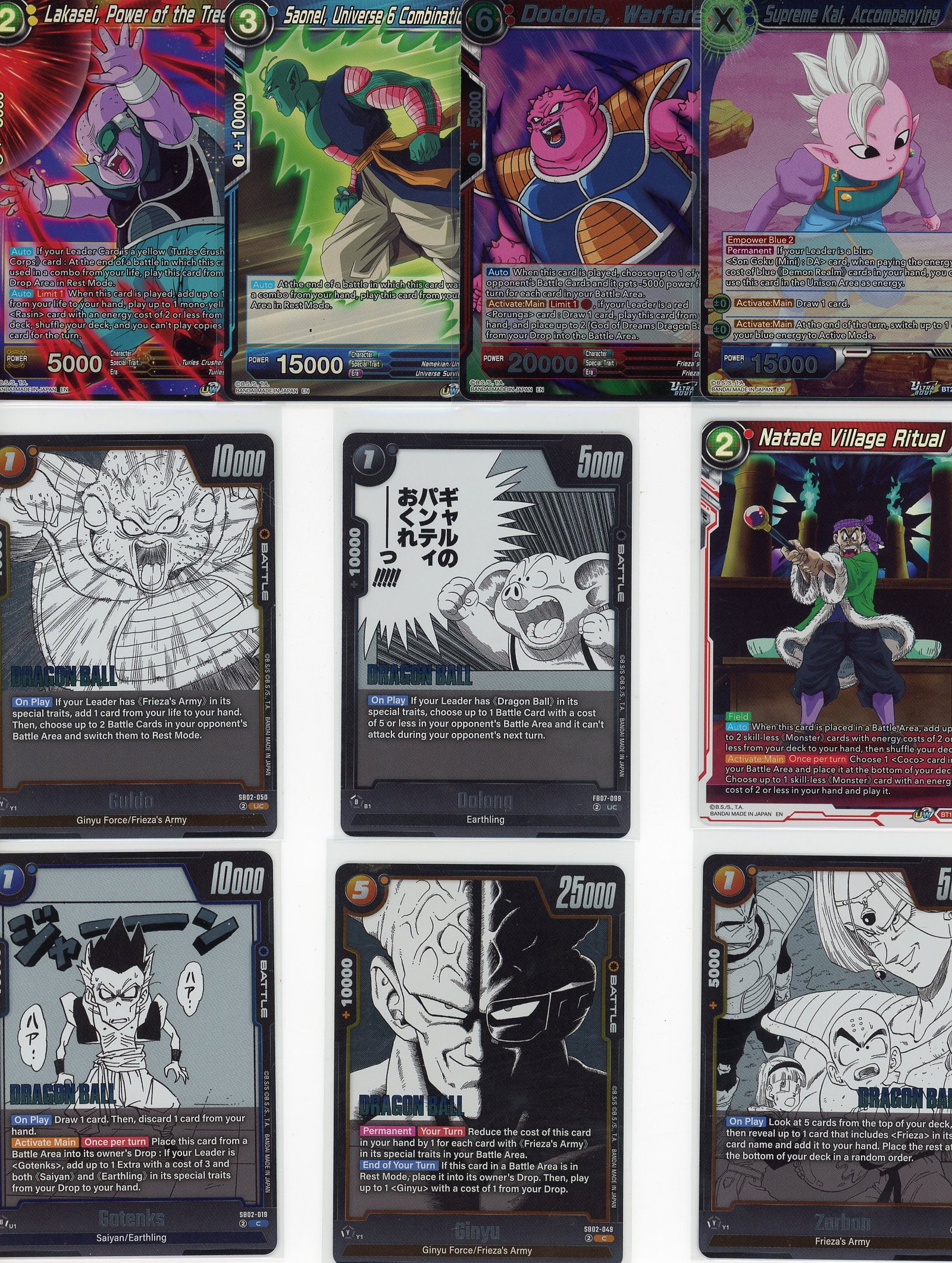 Lot of 10 Dragon Ball Z Foil Cards - Bandai TCG: This exciting lot contains 10 Dragon Ball Z foil cards from the Bandai Trading Card Game. The collection features iconic characters and powerful abilities from the Dragon Ball Z universe, including