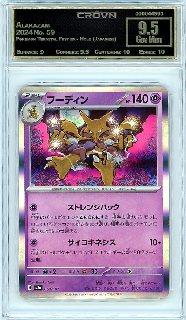 2024 Alakazam Pokemon Terastal Fest ex - Holo: Graded by Crown Grading. Grade: 9.50. Gem Mint