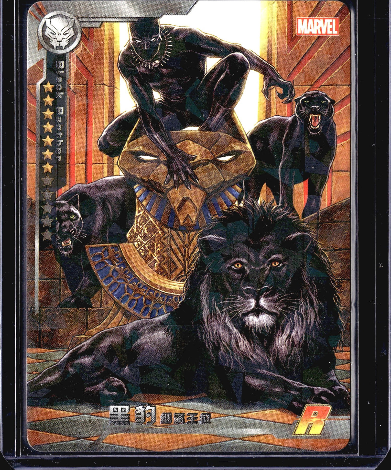 2022 Camon Black Panther Marvel Avengers Battle: This Marvel trading card features Black Panther in a dramatic Wakandan throne room scene, surrounded by black panthers and a black lion, with a large golden ceremonial mask as the centerpiece. The